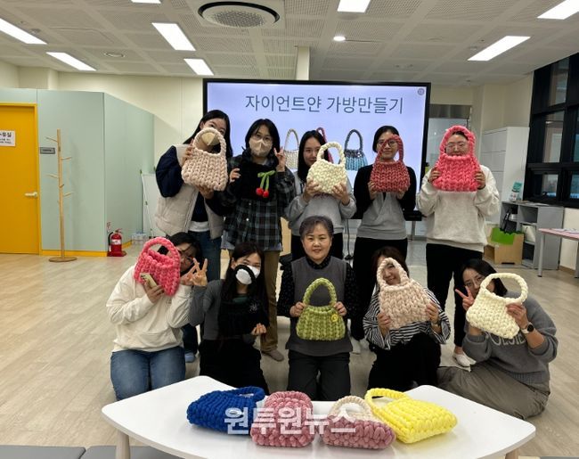 자이언트얀으로 엮은 힐링의 시간, 거제시가족센터 공예 프로그램