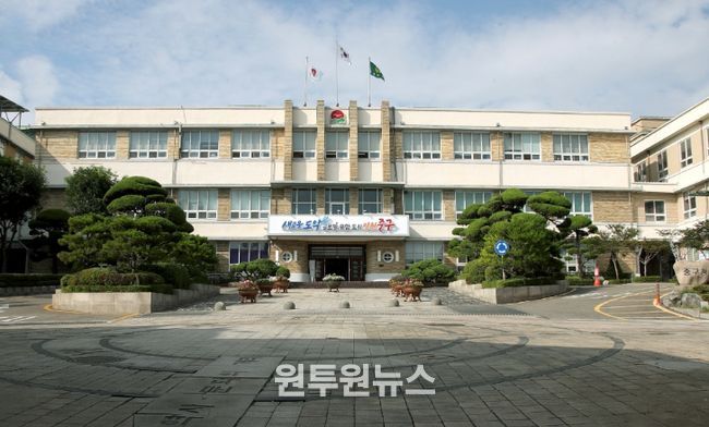 인천시중구청