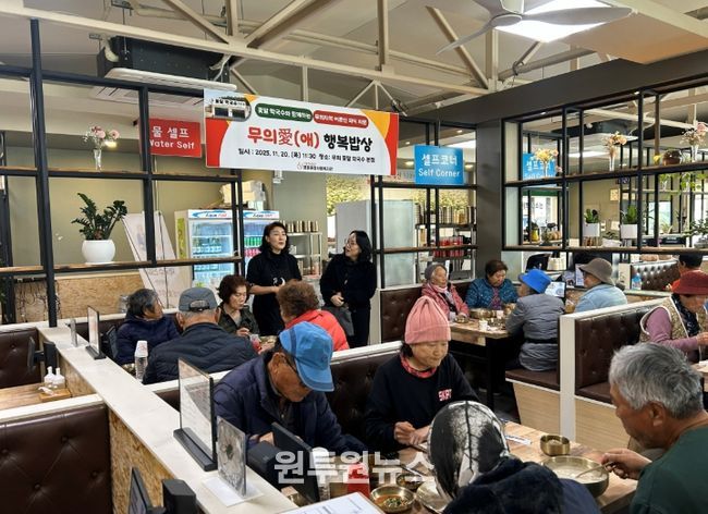 지역 음식점과 함께하는 이웃사랑 ‘나눔가게’ 확산