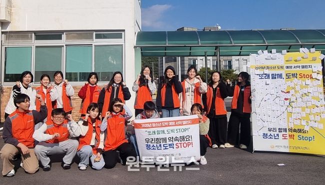 2025년 또래상담동아리 도박예방 서약 챌린지