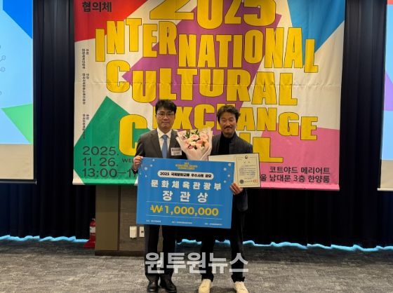 춘천인형극제 ‘한국주간’, 문체부 장관상 수상