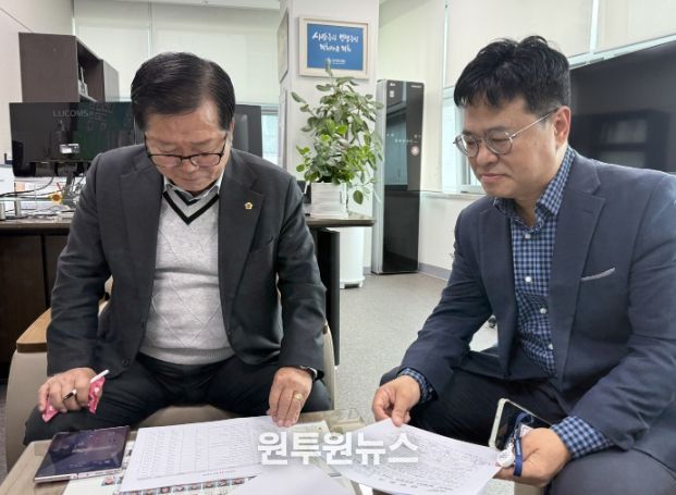 경기도의회 허원 의원