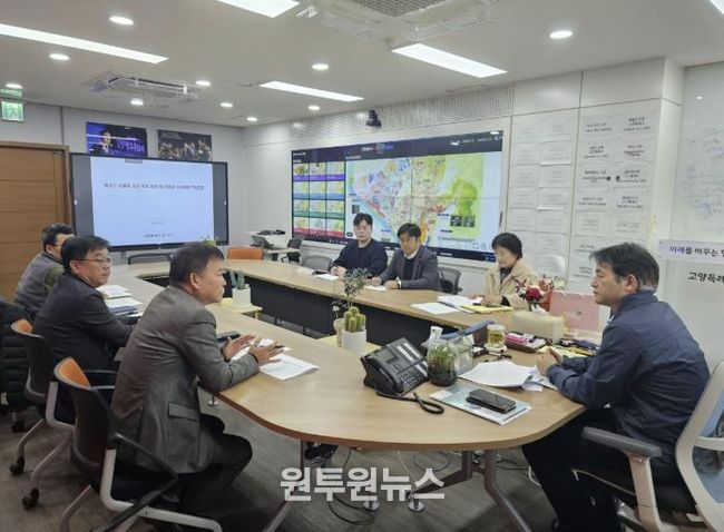 이동환 고양시장이 고양시 상하수도 사업소 관계자로부터 하수도 요금 소급 부과 결과 보고를 받고 있다.