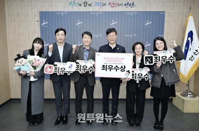 이민근 안산시장(오른쪽 세번째)이 26일 올해의 SNS 기초지방자치단체 4개 부문(유튜브·인스타그램·카카오스토리·X(구 트위터)) 최우수상을 수상하고 관계 공무원들과 함께 기념촬영을 하고 있다.