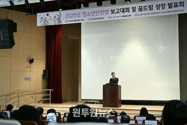 이민근 안산시장이 26일 단원구청 단원홀에서 열린 '청소년안전망 보고대회 및 꿈 드림 성장발표회'에 참석, 인사 발언을 하고 있다.