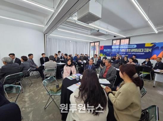 2025년 남해군 소상공인의 날 기념식 개최