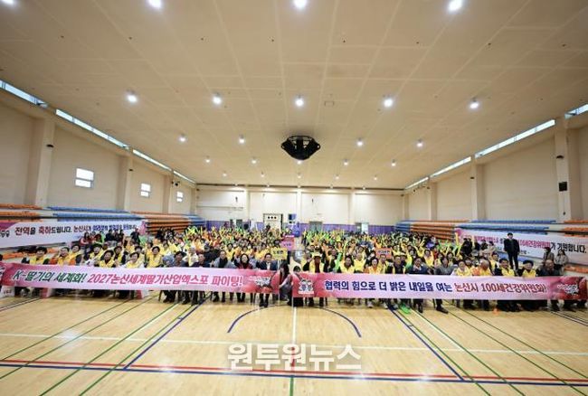 100세건강공동체 발표회 단체사진