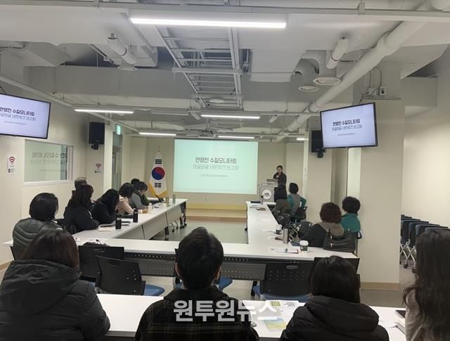 안양천을 지키는 시민들의 10년, 함께 만드는 공공의 미래