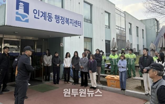 수원시 팔달구 인계동, 공공기관 합동 소방훈련 실시