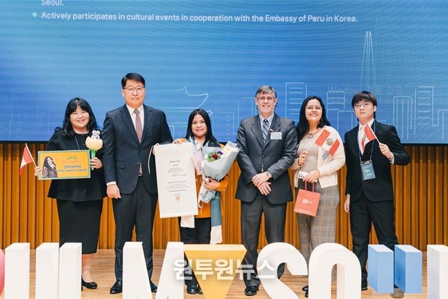 2025 서울시 명예시민증 수여식(왼쪽 세 번째 기젠 쟈니메 명예시민(페루))