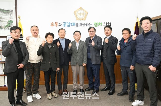 김연균 의정부시의회 의장, 동별체육진흥회 회장단과 정담회 개최