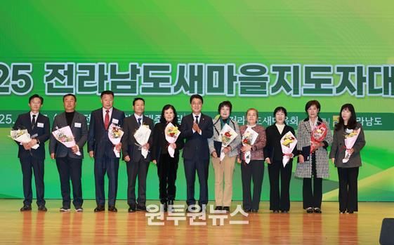 김태균 의장 “새마을운동, 함께 잘사는 공동체의 기반”