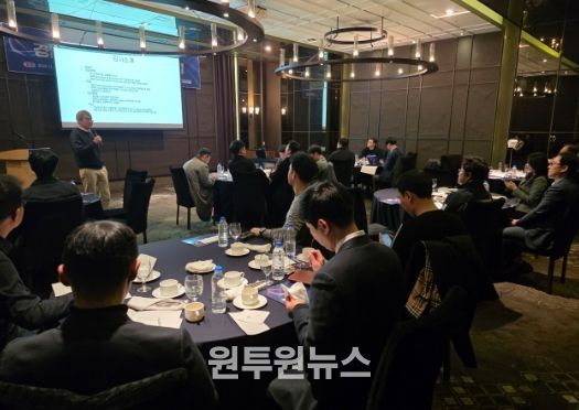 경상남도 차세대 경영인 소통 포럼