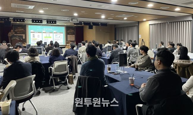 오픈이노베이션 성과공유회