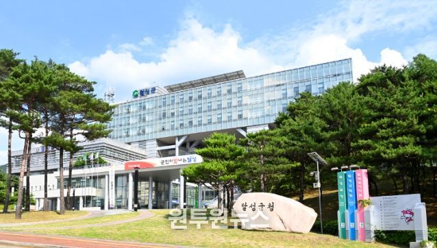 대구시 달성군청