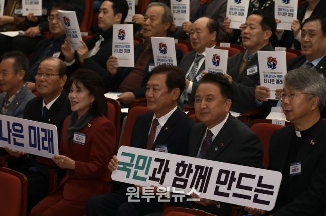 ‘제22기 민주평통 충북지역회의 출범대회’ 개최