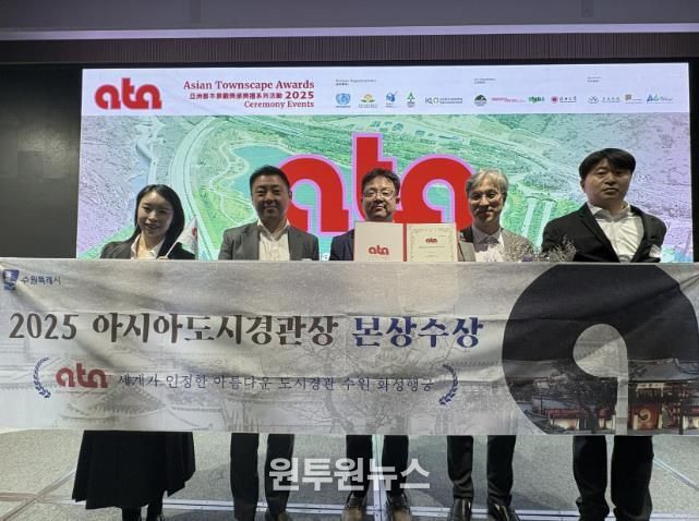 김현수 수원시 제1부시장(사진 가운데)이 수원시 관계자들과 수상 후 기념사진을 촬영하고 있다