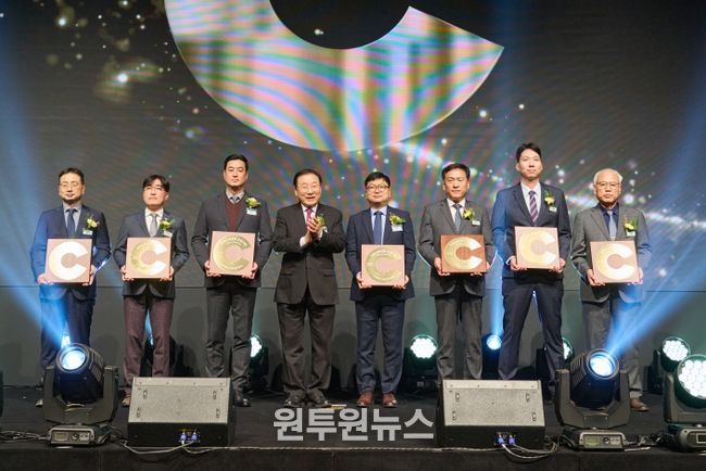 지역사회공헌 인정의 날 행사