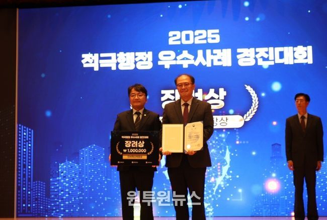 세종도시교통공사, ‘인사혁신처장상’ 수상