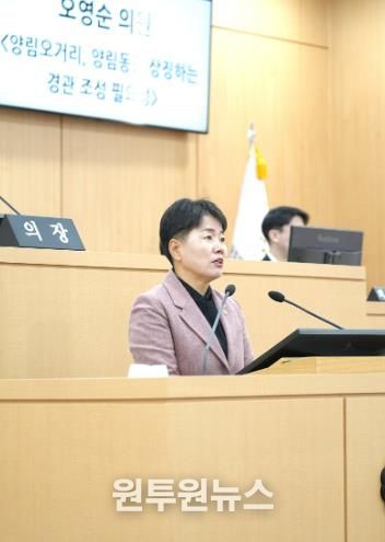 광주광역시 남구의회 오영순 의원, 제316회 임시회 제2차 본회의 5분 발언