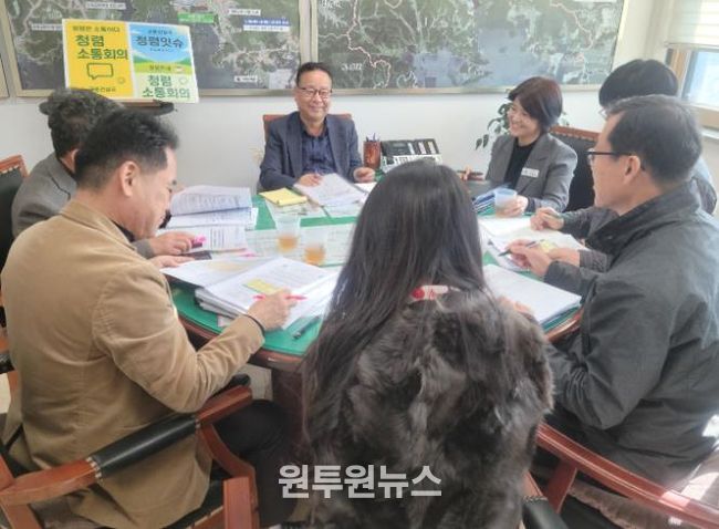 교통건설국 간부공무원들이 청렴소통회의를 하는 모습