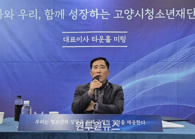 최회재 대표이사