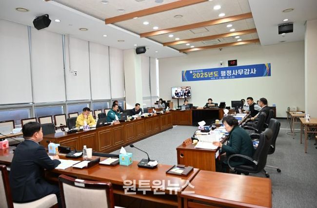 완주군의회, 2005년 행정사무감사 5일차