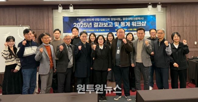 경기도의회 서현옥 의원