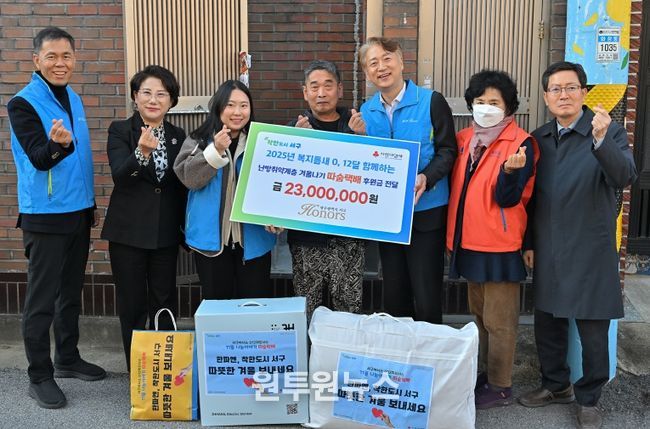 서구아너스, 취약계층에 ‘겨울나기 따숨택배’ 전달
