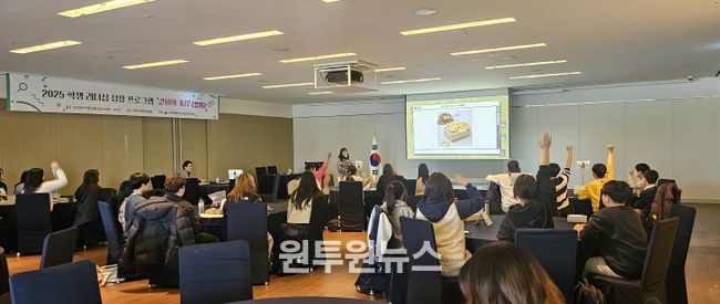 강릉교육지원청, 2025 학생 리더십 성장 프로그램 '같이의 가치' 운영