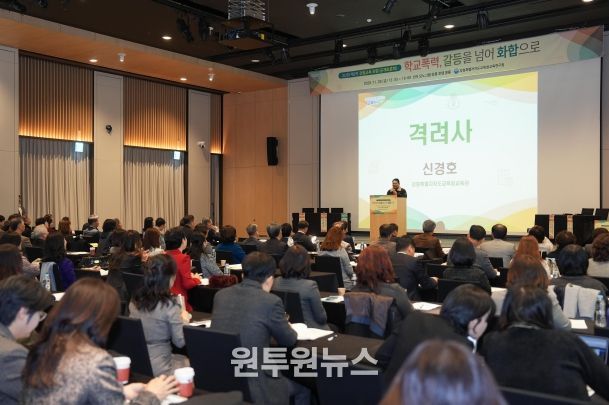 교육연구원, 2025 제2차 강원교육 포럼(공개토론회) 개최