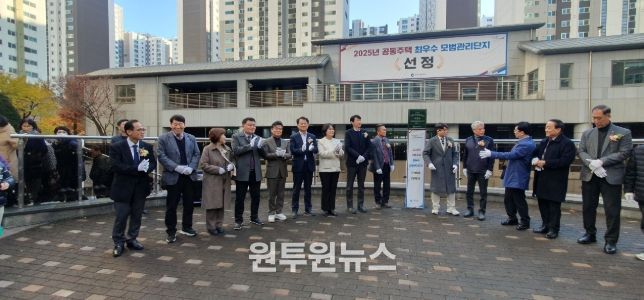 인천시 '최우수 모범관리단지'에 구월힐스테이트앤롯데캐슬골드1단지 선정