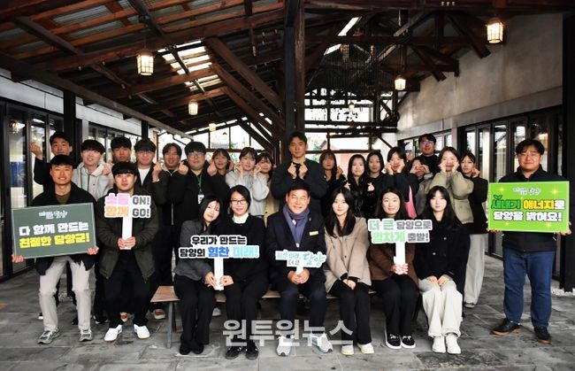 담양군, 신규 공무원과 함께하는 11월 ‘마주온(溫)데이’ 개최