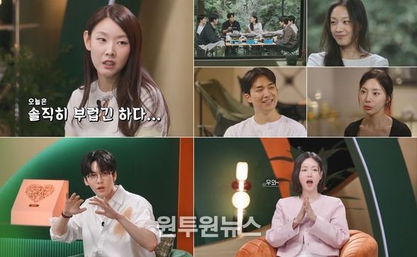 (사진 제공 = KBS ‘누난 내게 여자야’)