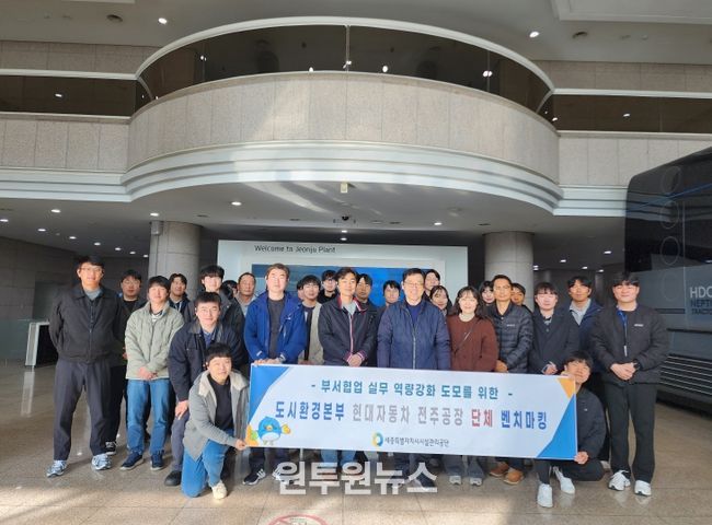 ESG 교육실천·스마트공정 합동 벤치마킹 등 다각도 협업추진