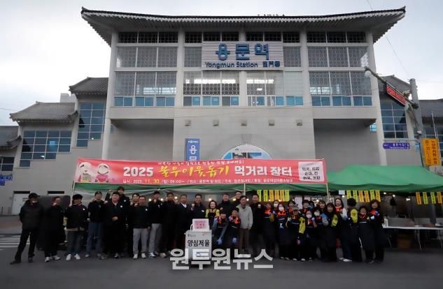 양평군 용문면 청년회·여성의용소방대 불우이웃돕기 먹거리장터 행사 성황리 개최