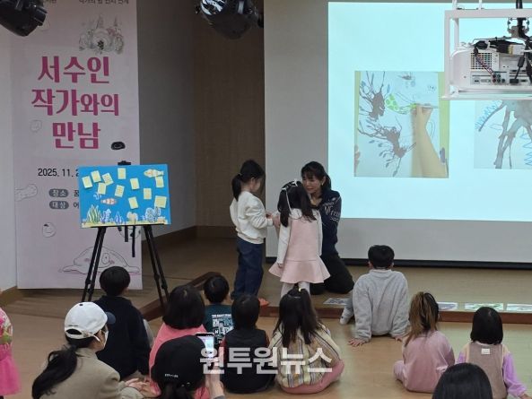 광양희망도서관, 『나는 문어』 서수인 작가와의 만남 성료