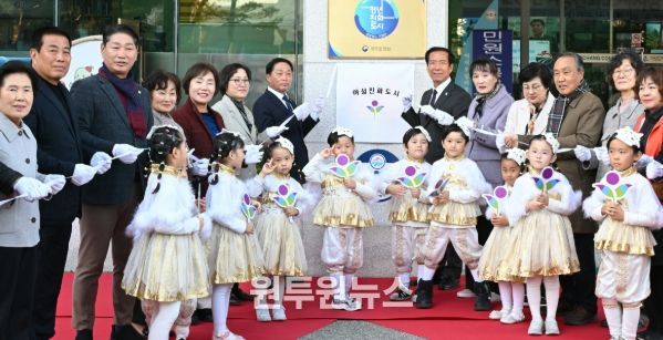 거창군 여성친화도시 지정 현판 제막식 성황리 개최