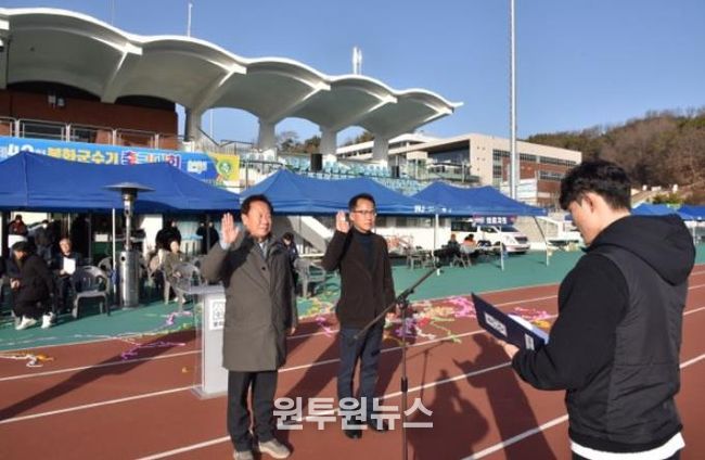 제40회 봉화군수기 축구 대회 성료