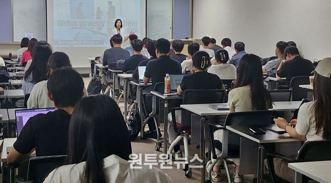 경상국립대학교(GNU)는 12월 1일 A’Kernel 글로벌리더스개발원 전혜정 대표를 초청하여 해외 취업과 외국계 기업 취업전략 관련 교육을 진행했다.