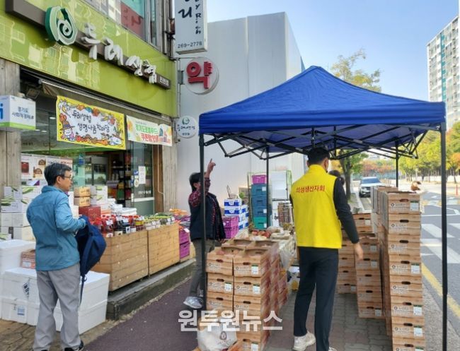 의성군, 서울·경기 두레생협 110개 매장에서 농산물 판촉 행사