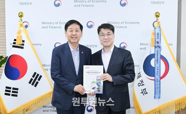 구윤철 경제부총리 면담사진