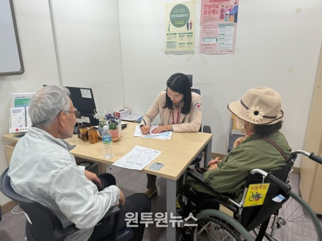 영주적십자병원, 희망진료센터