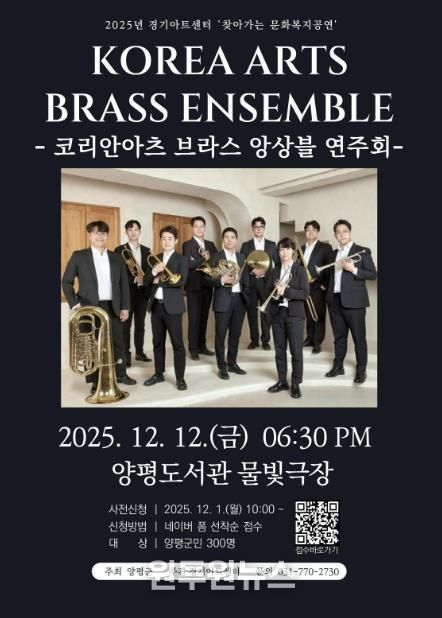 찾아가는 문화복지 공연 포스터