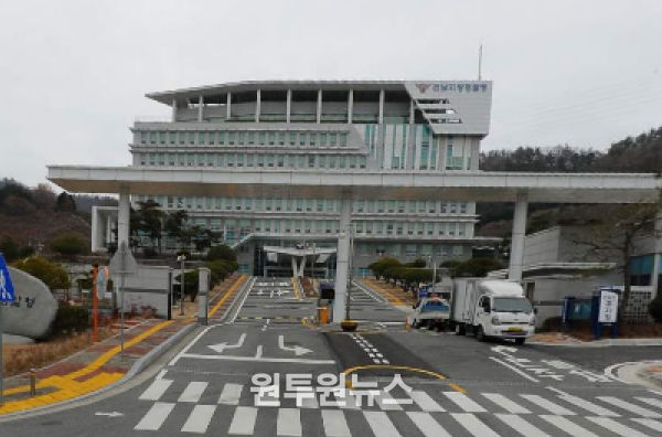 전라남도경찰청