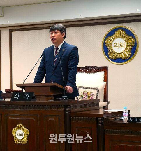 대전 중구의회, 제270회 제2차 정례회 제3차 본회의 개회