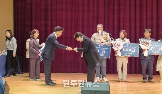 군위군, 해피타임농원 김정아대표 ‘농촌체험학습 우수사례 경진대회’우수상 수상