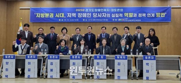 경기도의회 박재용 의원