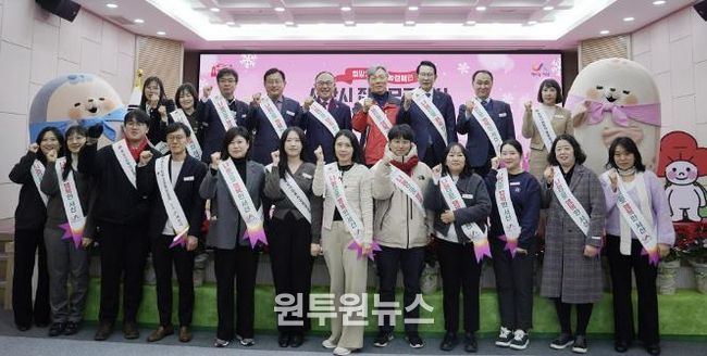 지난 4일 시청 대회의실에서 열린 희망2026 나눔 캠페인 집중모금 행사