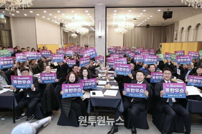 2025 당진시 체육인의 밤